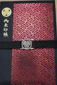 増上寺の御朱印帳2025-05-03 00:00:00 +0900