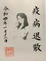 熊野神社(東京都)