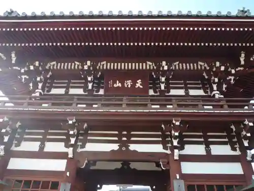 龍光寺の山門