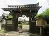 三鈷寺(京都府)