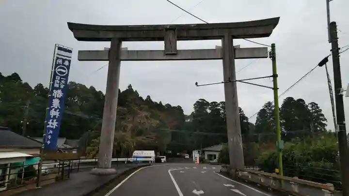 都農神社の鳥居
