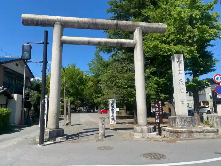 桐生天満宮の{uncategorized: "未分類", other: "その他", undefined: "問題あり", building: "その他建物", grave: "お墓", sacred_gate: "鳥居", guardian: "狛犬", statue: "像", buddha: "仏像", history: "歴史", nature: "自然", garden: "庭園", animal: "動物", pagoda: "塔", temizu: "手水舎", mountain_gate: "山門・神門", sanctuary: "本殿・本堂", subordinate: "末社・摂社", art: "芸術", scenery: "景色", jizo: "地蔵", ema: "絵馬", goshuin: "御朱印", omikuji: "おみくじ", items: "授与品その他", amulet: "お守り", goshuincho: "御朱印帳", eats: "食事", festival: "お祭り", votive_dance: "神楽", shichigosan: "七五三参", wedding: "結婚式", experience: "体験その他", initially: "初詣", around: "周辺", anti_infection: "感染症対策"}
