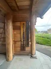 東日寺(三重県)