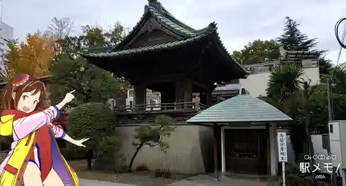 海雲寺のその他建物
