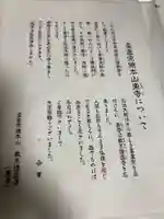 東寺(教王護国寺)(京都府)