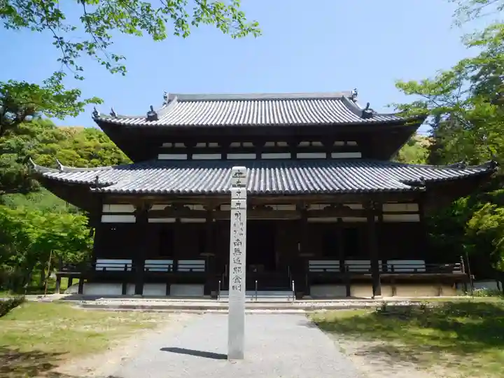 根来寺の本殿・本堂