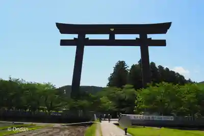 大斎原（熊野本宮大社旧社地）(和歌山県)