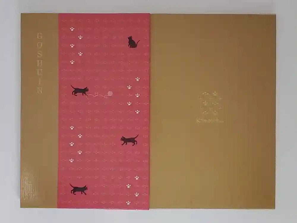 高松寺の御朱印帳