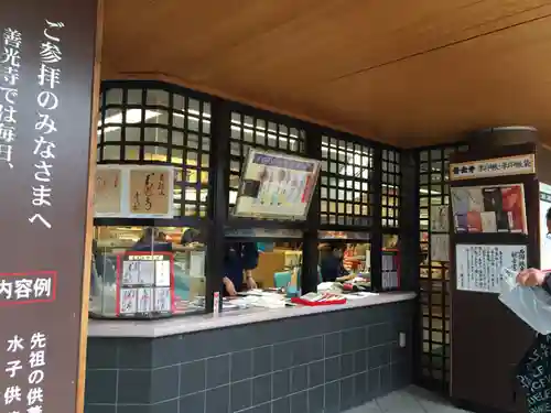 善光寺のその他建物