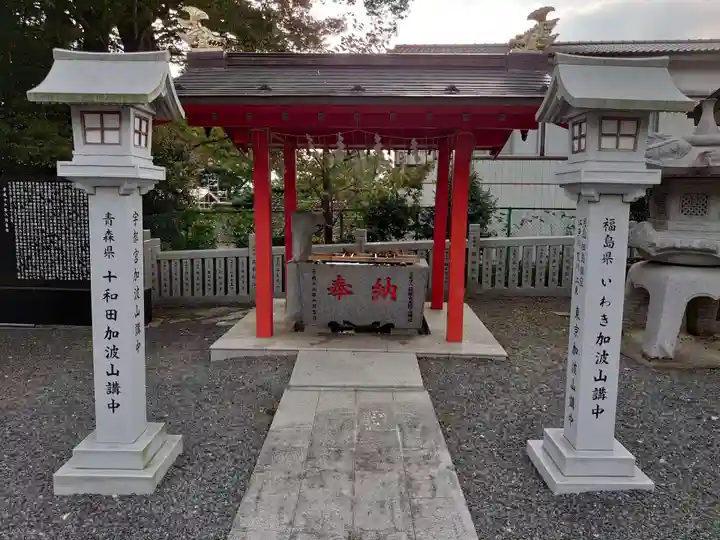加波山神社真壁拝殿の手水舎