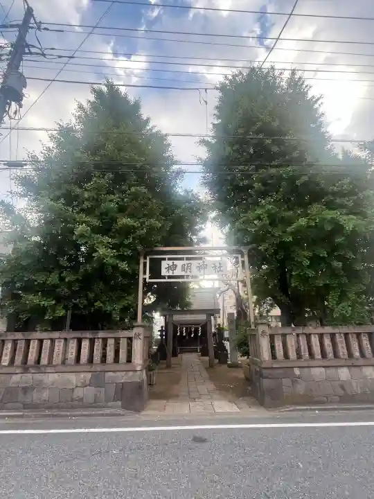 結城神明神社(千葉県)
