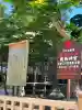 鹿島神宮の{uncategorized: "未分類", other: "その他", undefined: "問題あり", building: "その他建物", grave: "お墓", sacred_gate: "鳥居", guardian: "狛犬", statue: "像", buddha: "仏像", history: "歴史", nature: "自然", garden: "庭園", animal: "動物", pagoda: "塔", temizu: "手水舎", mountain_gate: "山門・神門", sanctuary: "本殿・本堂", subordinate: "末社・摂社", art: "芸術", scenery: "景色", jizo: "地蔵", ema: "絵馬", goshuin: "御朱印", omikuji: "おみくじ", items: "授与品その他", amulet: "お守り", goshuincho: "御朱印帳", eats: "食事", festival: "お祭り", votive_dance: "神楽", shichigosan: "七五三参", wedding: "結婚式", experience: "体験その他", initially: "初詣", around: "周辺", anti_infection: "感染症対策"}