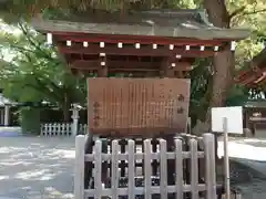 西宮神社(兵庫県)