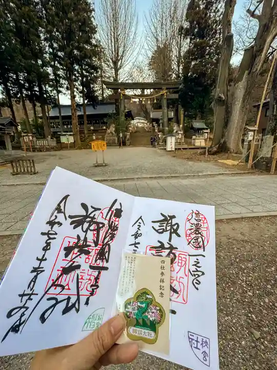 諏訪大社上社前宮(長野県)