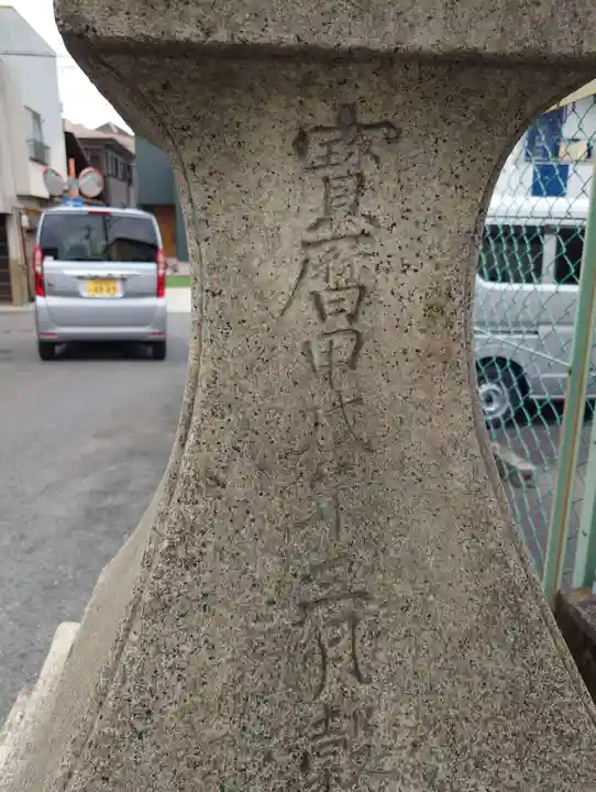 平野神社(滋賀県)