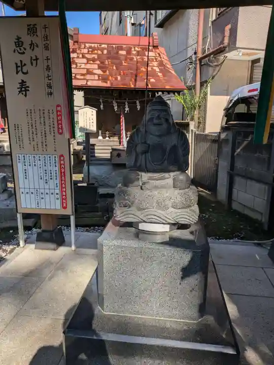 千住神社(東京都)