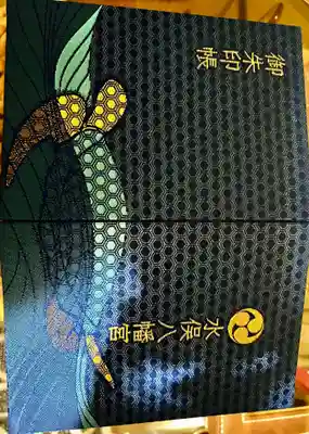 濱八幡宮(熊本県)