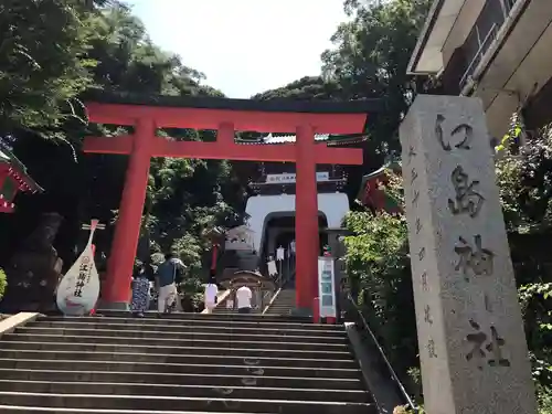 江島神社の鳥居