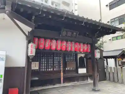 不動堂明王院(京都府)