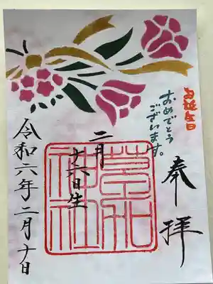 草加神社(埼玉県)