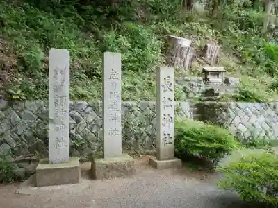 金刀比羅神社(福島県)