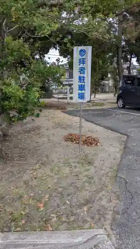 早長八幡宮の建物その他