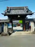 寳蔵寺(三重県)