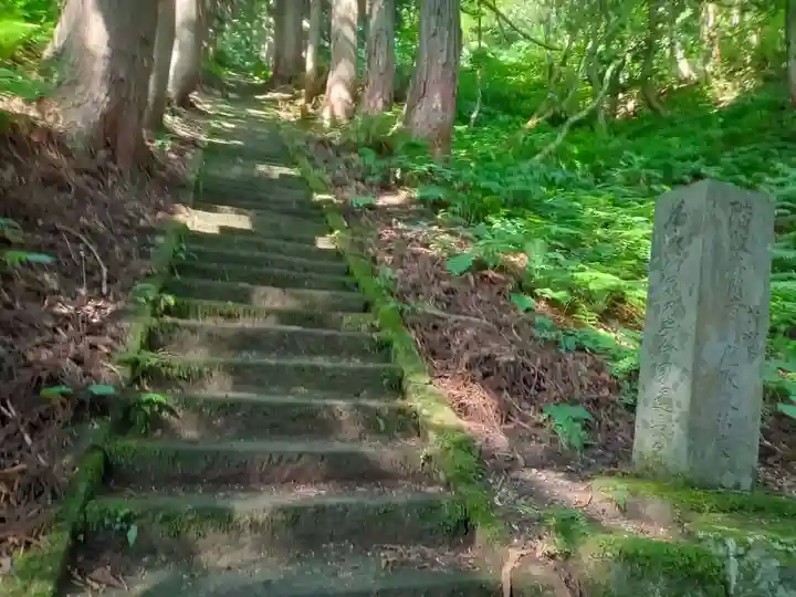 大山祇神社(福島県)
