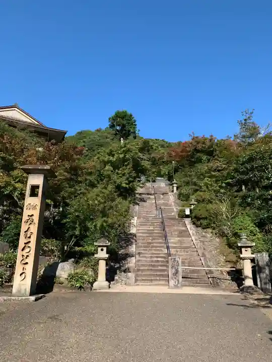 三室戸寺のその他建物