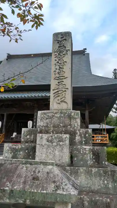 日應寺のその他建物