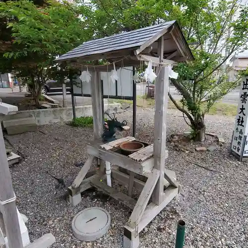 出雲大社函館教会の手水舎