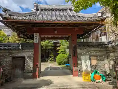 円通寺(岐阜県)