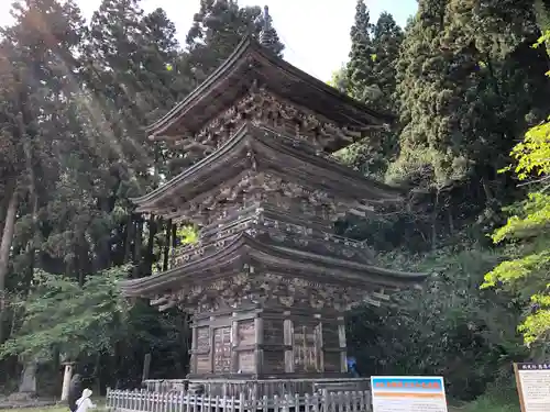 慈恩寺(山形県)