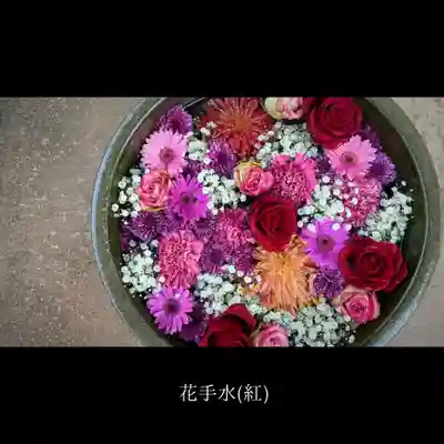 山﨑八幡宮の手水舎