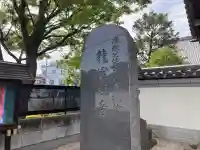 無量院の{uncategorized: "未分類", other: "その他", undefined: "問題あり", building: "その他建物", grave: "お墓", sacred_gate: "鳥居", guardian: "狛犬", statue: "像", buddha: "仏像", history: "歴史", nature: "自然", garden: "庭園", animal: "動物", pagoda: "塔", temizu: "手水舎", mountain_gate: "山門・神門", sanctuary: "本殿・本堂", subordinate: "末社・摂社", art: "芸術", scenery: "景色", jizo: "地蔵", ema: "絵馬", goshuin: "御朱印", omikuji: "おみくじ", items: "授与品その他", amulet: "お守り", goshuincho: "御朱印帳", eats: "食事", festival: "お祭り", votive_dance: "神楽", shichigosan: "七五三参", wedding: "結婚式", experience: "体験その他", initially: "初詣", around: "周辺", anti_infection: "感染症対策"}