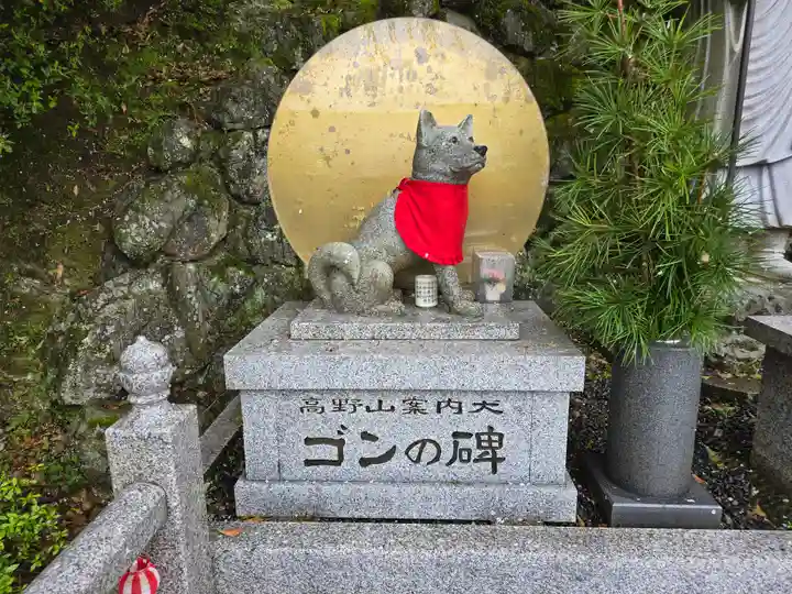 慈尊院(和歌山県)