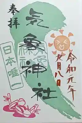 書き置き