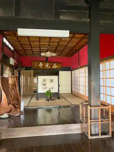 合元寺のその他建物