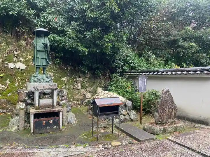 来迎院(京都府)