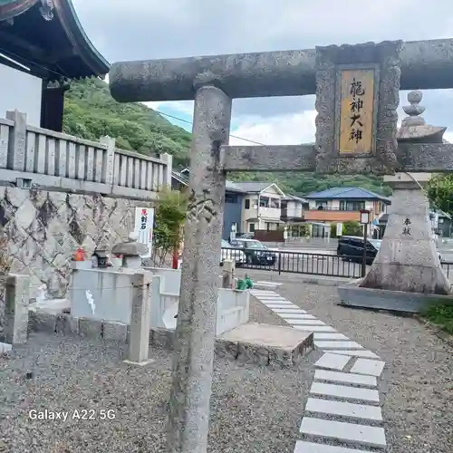 瀧宮神社(広島県)