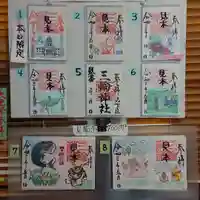 三輪神社の授与品その他