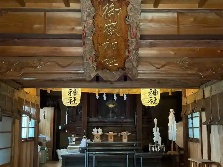 御嶽神社(神奈川県)