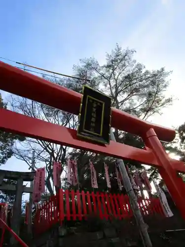 宇賀稲荷神社(福岡県)