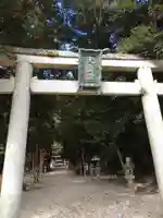 比良天満宮・樹下神社(滋賀県)