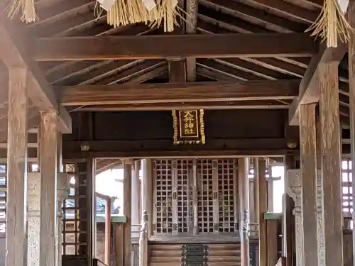 大井神社(愛知県)