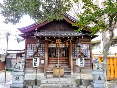 物部神社の本殿・本堂