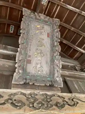 鹽竃神社の本殿・本堂