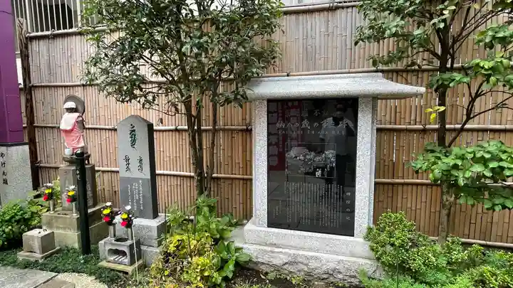 薬研堀不動院(川崎大師東京別院)(東京都)