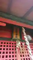 億満稲荷神社の本殿・本堂