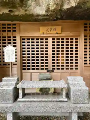 瑞巌寺(宮城県)